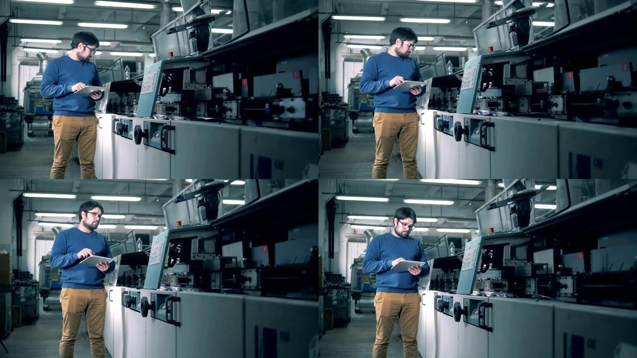 一名男子检查印刷设备工作，关闭。