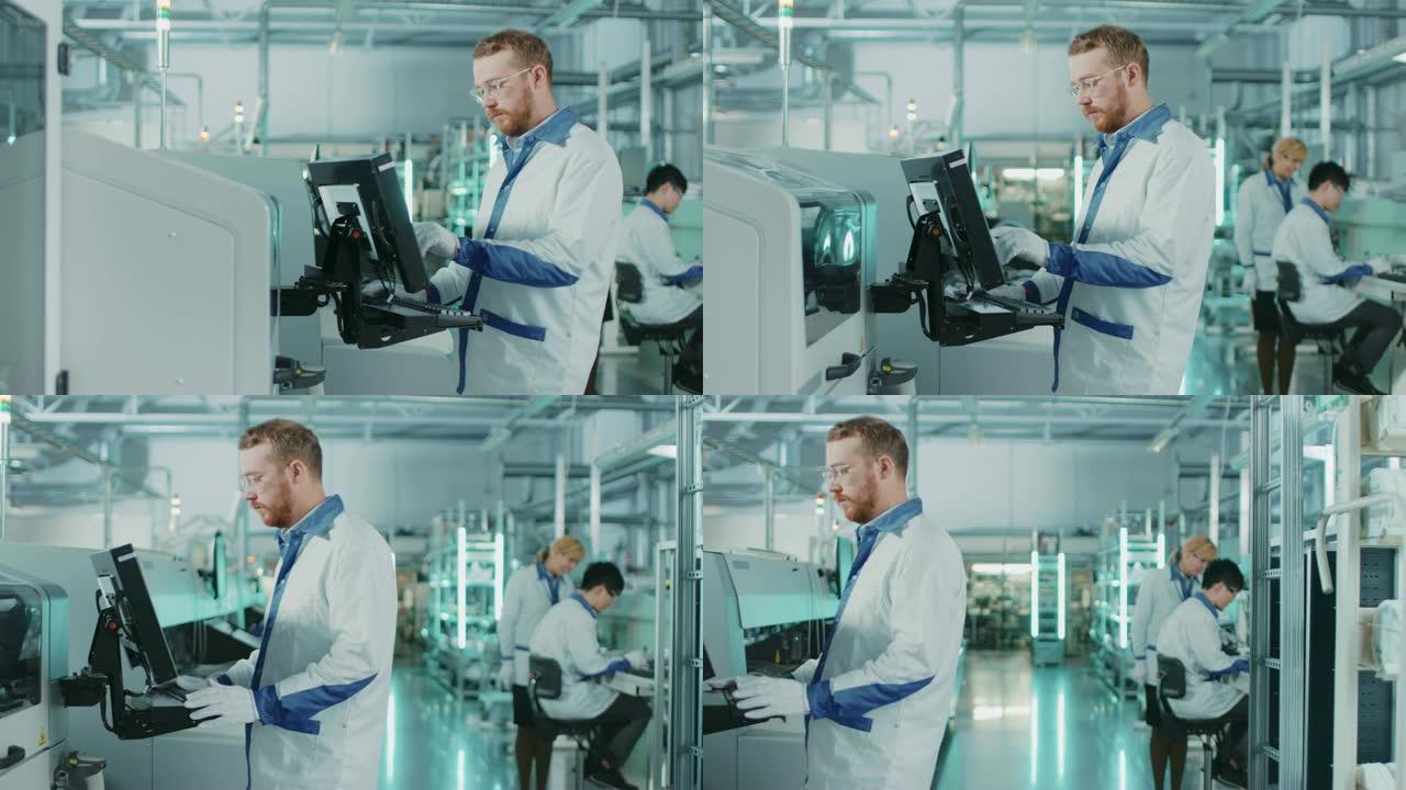 在高科技工厂，男工程师使用计算机编程为印刷电路板表面安装装配线拾取和放置电子机械。用SMT机械生产P