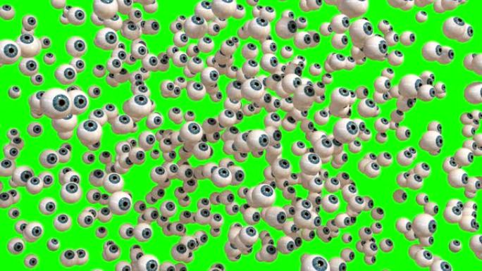 4K。一组眼球的爆炸性外观。绿屏。