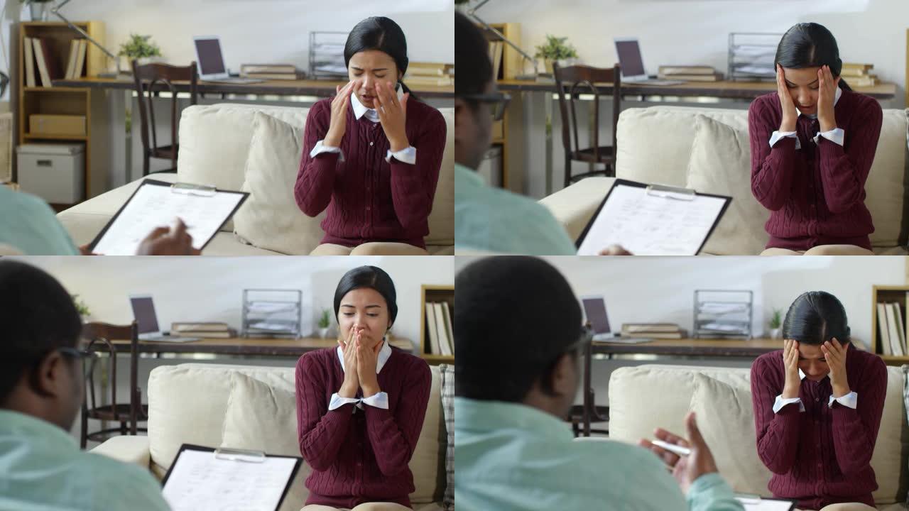 绝望的亚洲妇女与心理治疗师交谈并哭泣