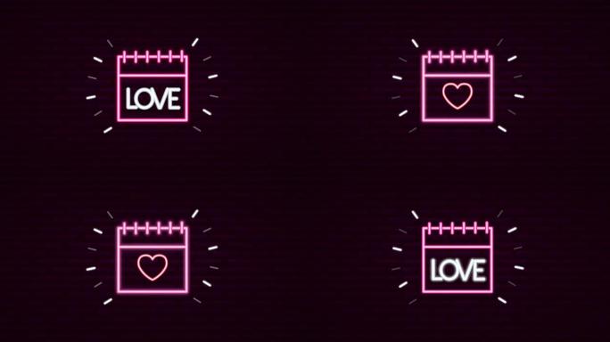 情人节霓虹灯标签与爱情日历动画