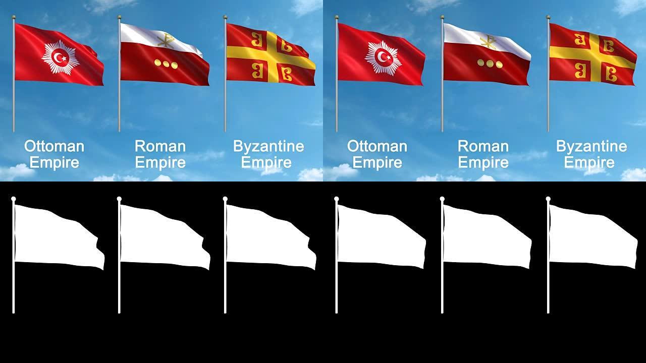 所有世界旗帜设置+ Alpha通道(可循环)