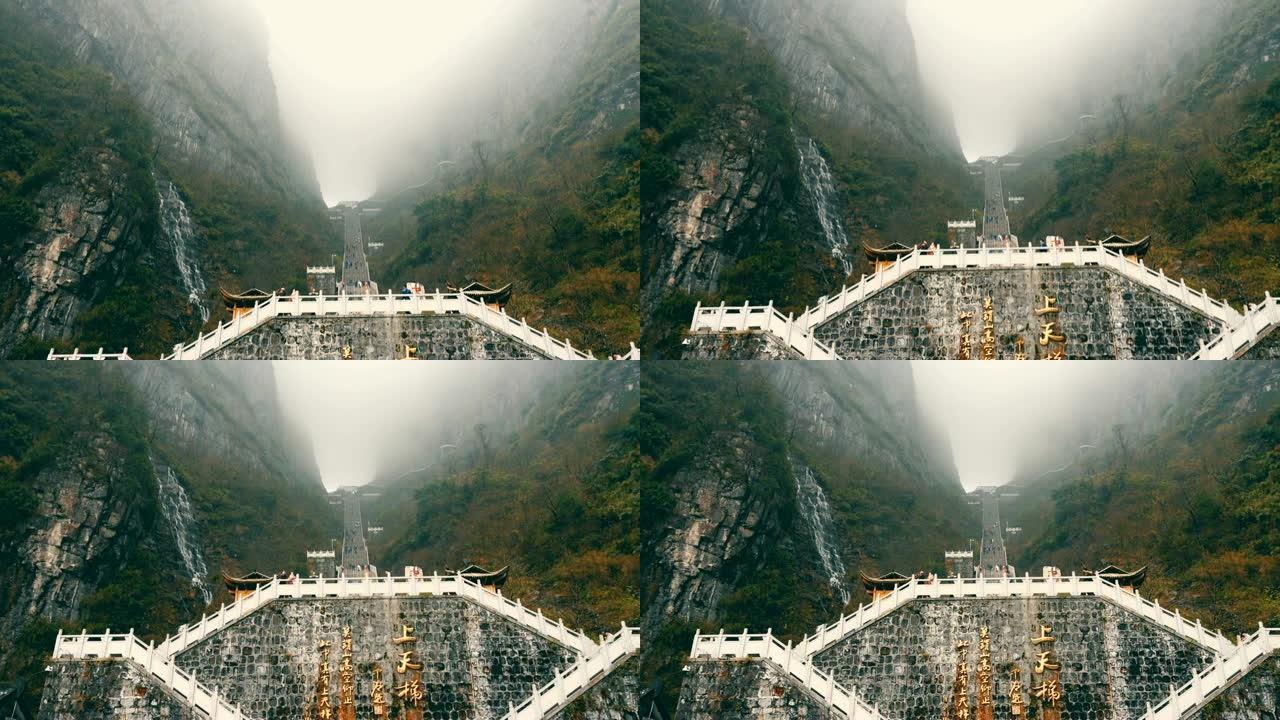 中国张家界天门山生态山脉大山云海自然景观