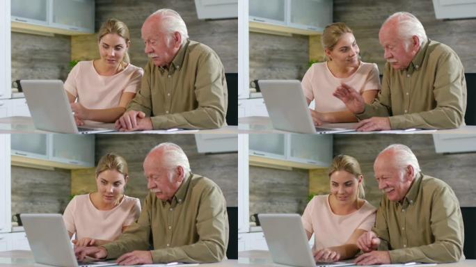 老人掌握笔记本电脑