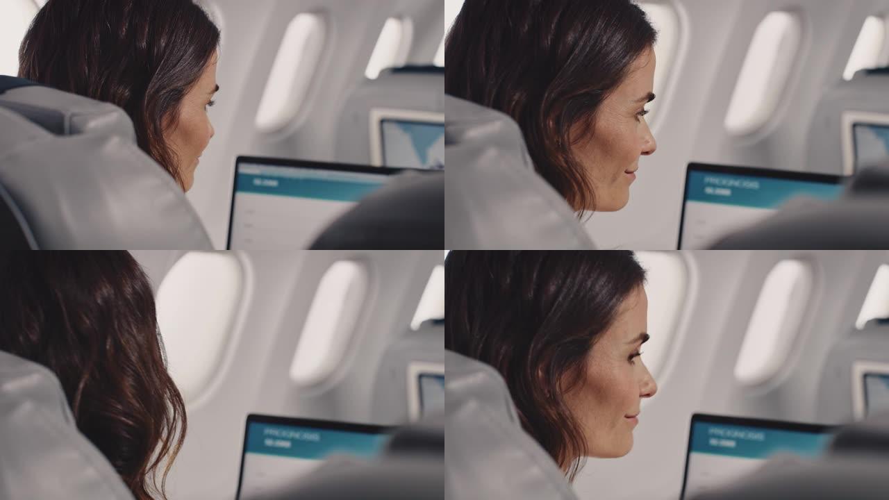 女性专业人士在飞机上使用笔记本电脑