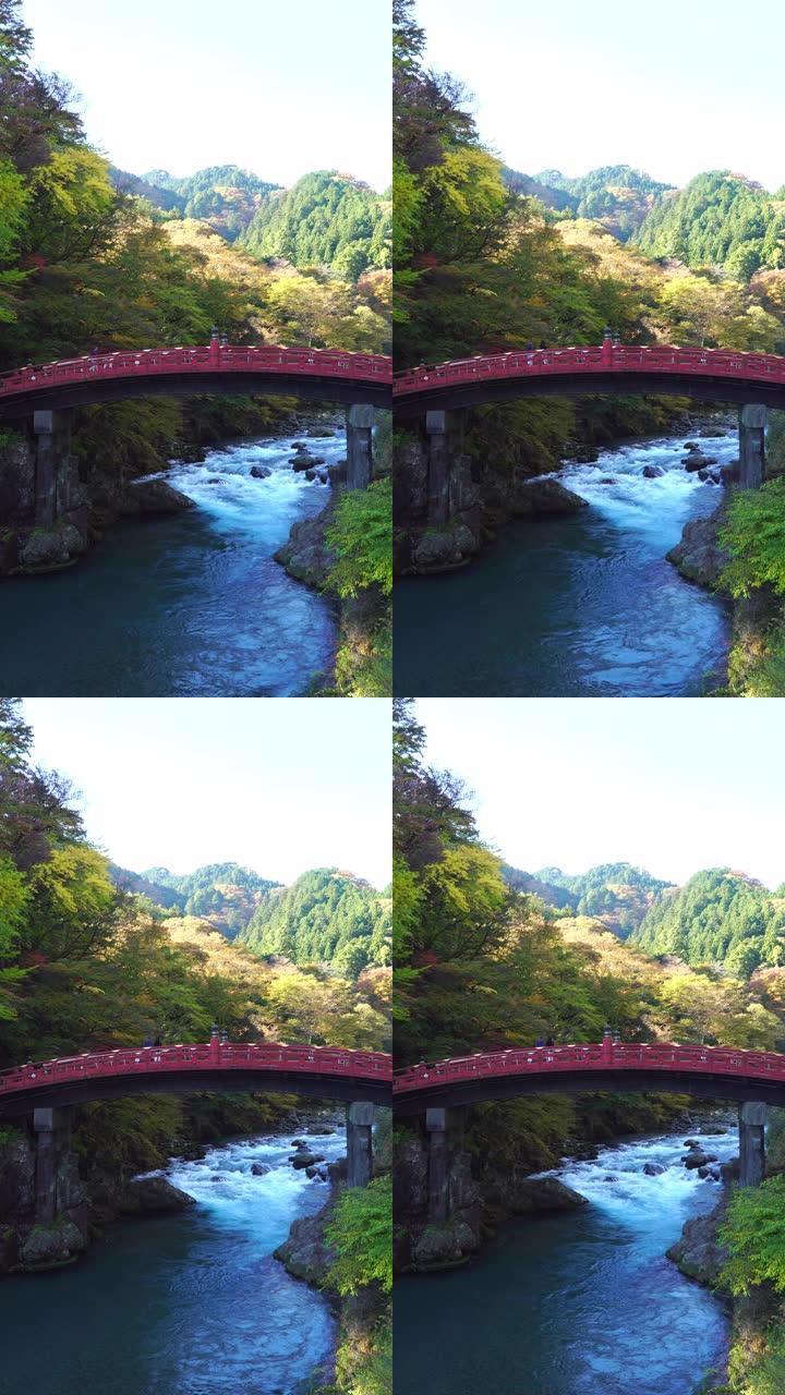 4k垂直: 日本日光秋季新京大桥。
