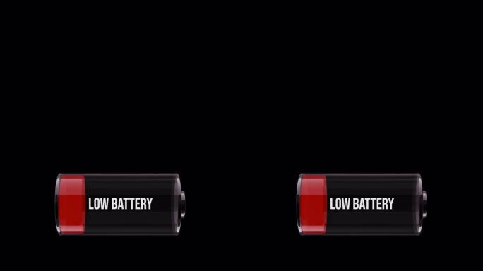 低能耗电池的MS水平动画