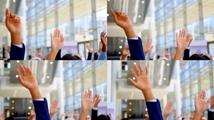 多民族商界人士在商业研讨会举手4k