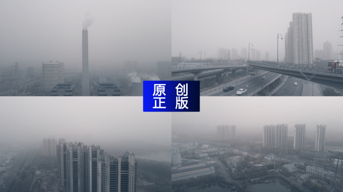 雾都烟囱雾霾空气污染航拍雾霾下的城市