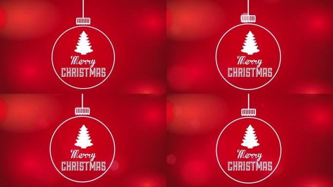 圣诞快乐动画与松树和球悬挂
