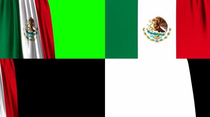 墨西哥国旗窗帘开幕。绿屏。阿尔法通道。