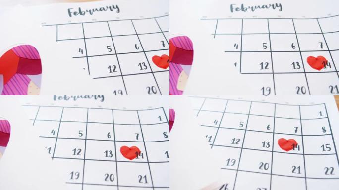2月14日日期和情人节卡片前后心形日历特写