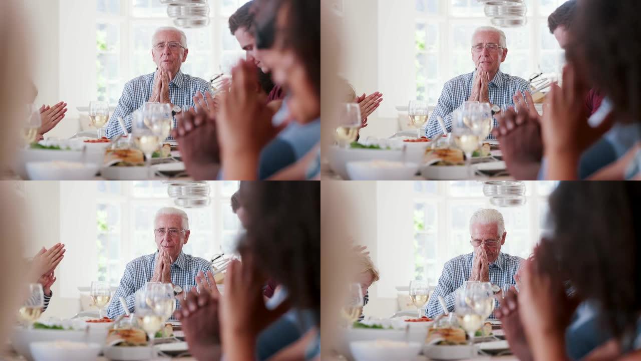 祖父在家为家人和朋友用餐前说恩典-慢动作拍摄
