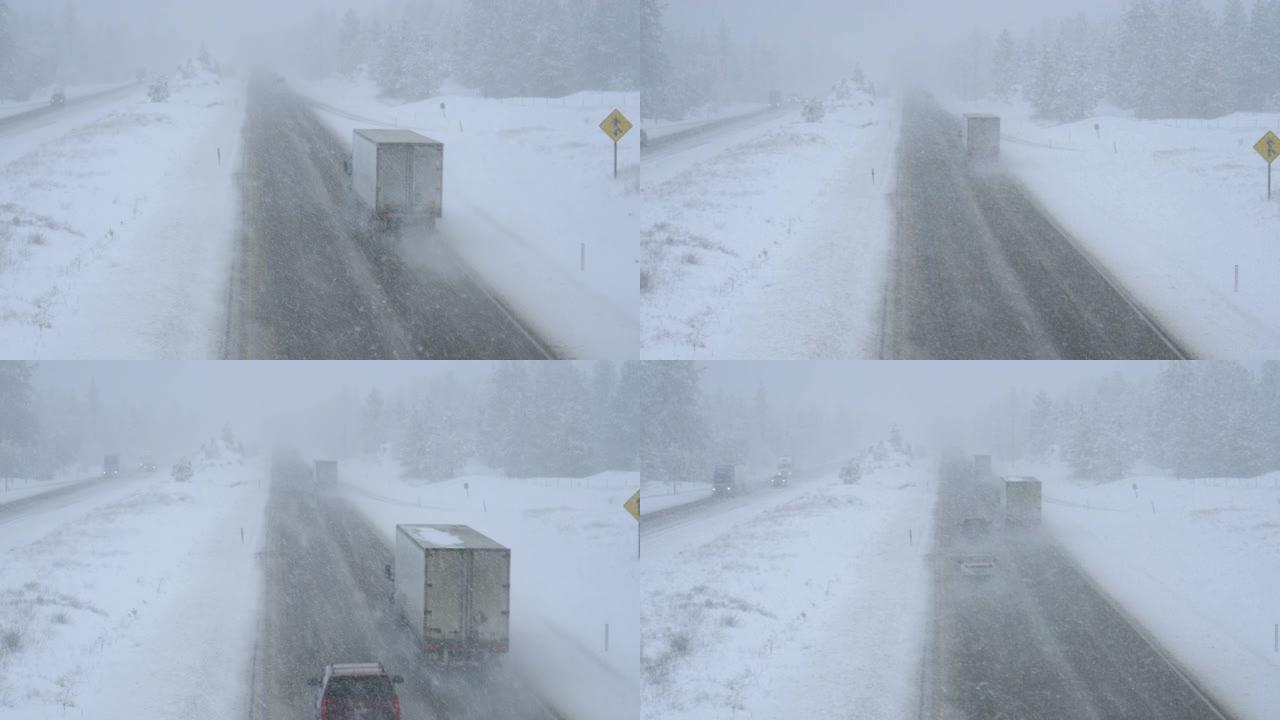 卡车和汽车沿着危险的乡间小路穿过暴风雪