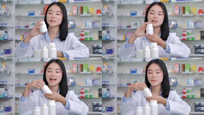 肖像亚洲女药剂师解释药房药房的药物寻找相机。职业，医学，医疗保健，医学教育，制药部门，STEM，创新