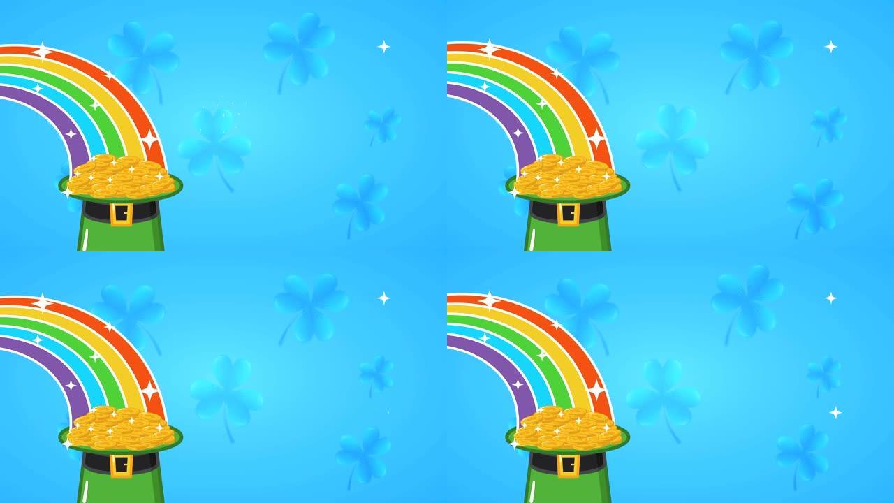 圣帕特里克节动画卡，配有精灵帽子和彩虹
