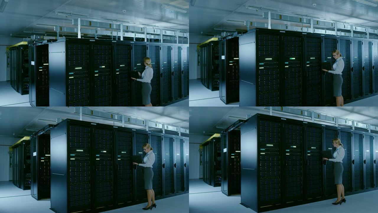 在数据中心: 女it技术人员在笔记本电脑上运行维护程序，控制操作服务器机架的最佳功能。现代高科技电信