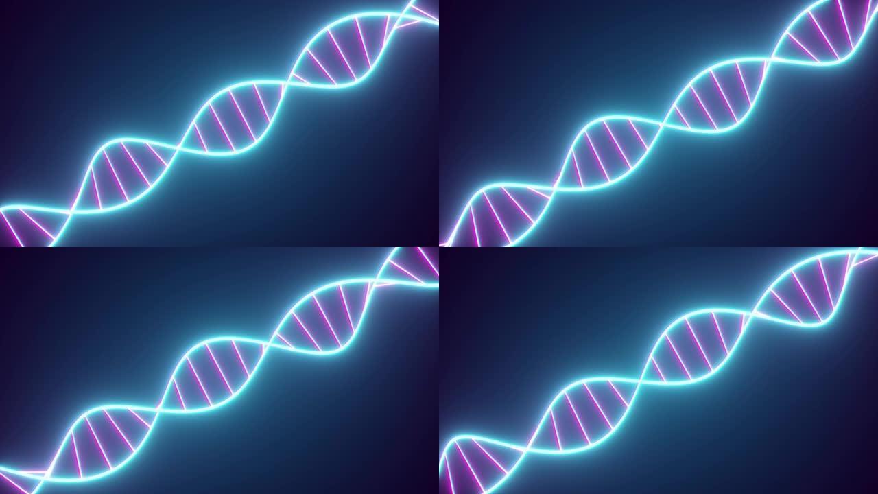 旋转氖dna链霓虹DNA链条生物DNA
