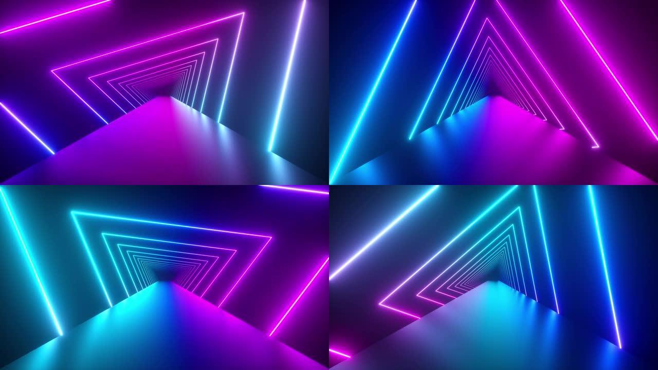 发光旋转霓虹灯三角形创造隧道，蓝紫色粉色紫色光谱，荧光紫外线，现代七彩照明，4k循环动画