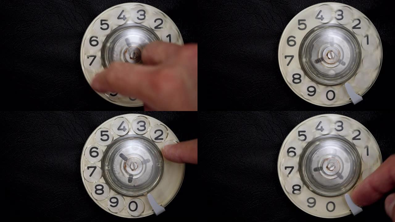旧电话拨盘上的特写视图。拨号911。