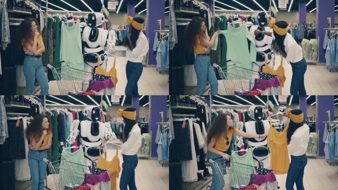类人机器人正在帮助两个女人挑选衣服