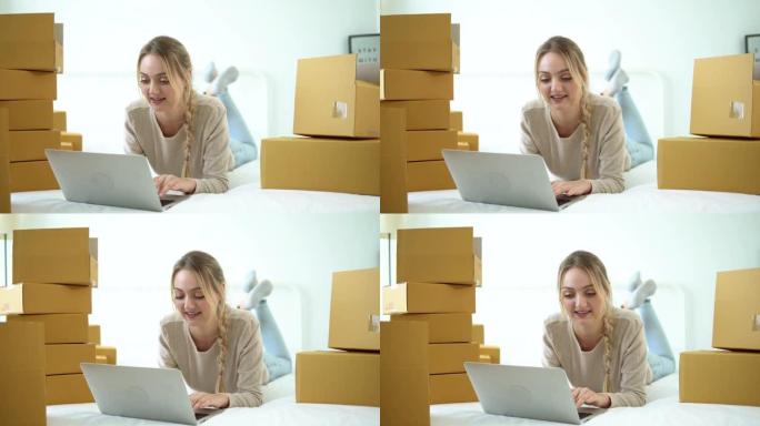 年轻女性使用笔记本电脑检查电子邮件收件箱订单，在家在线订单