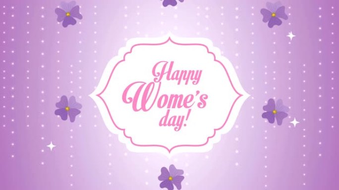 紫色花框快乐妇女节卡片
