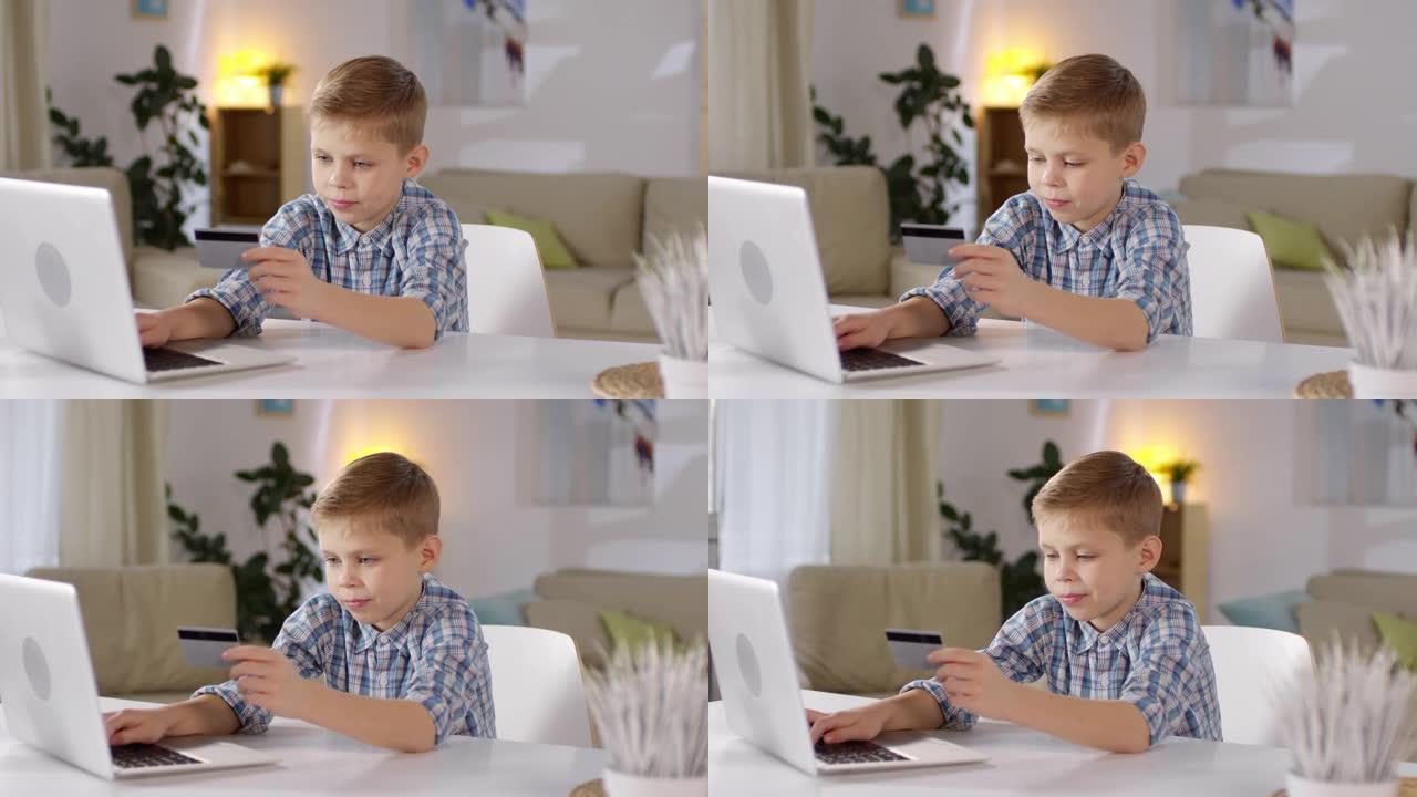 男孩用笔记本电脑在线购物