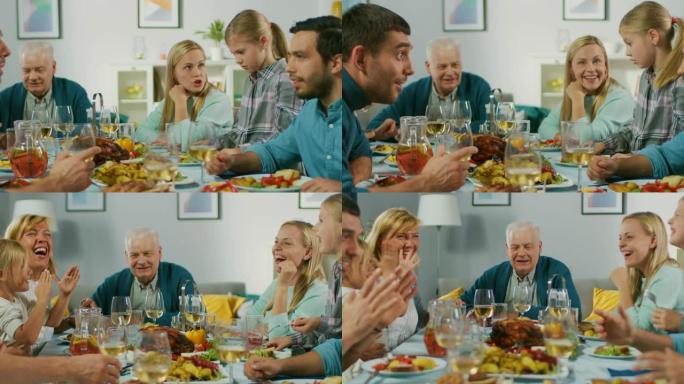 大家庭和朋友在家里庆祝，各种各样的儿童，年轻人和老人聚集在餐桌旁。吃饭、分享食物、喝酒和愉快的交谈。