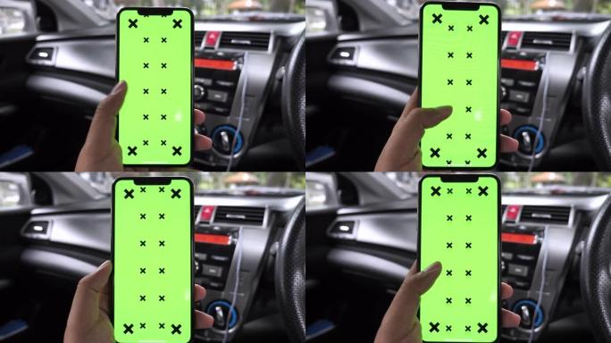 在汽车上使用绿色屏幕的智能手机，水平