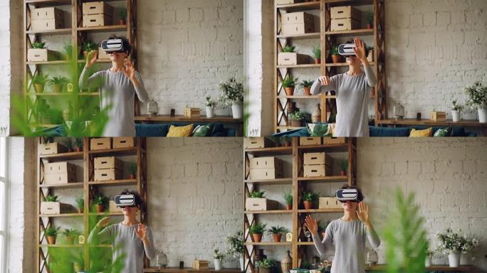 苗条的女孩正在家里使用虚拟现实眼镜，站在阁楼风格的房间里，移动手玩游戏。现代科技、休闲和新体验理念。
