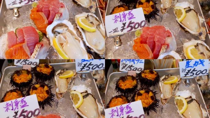 倾斜日本鱼市海鲜零售展示。