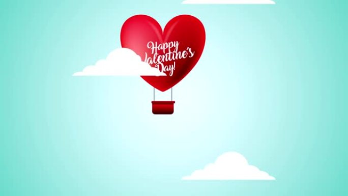 情人节动画卡片与心脏气球氦气
