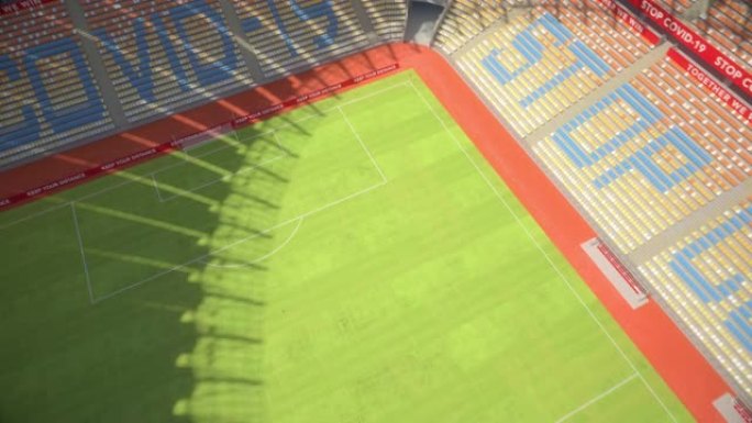 无人机射入空旷的足球或足球场