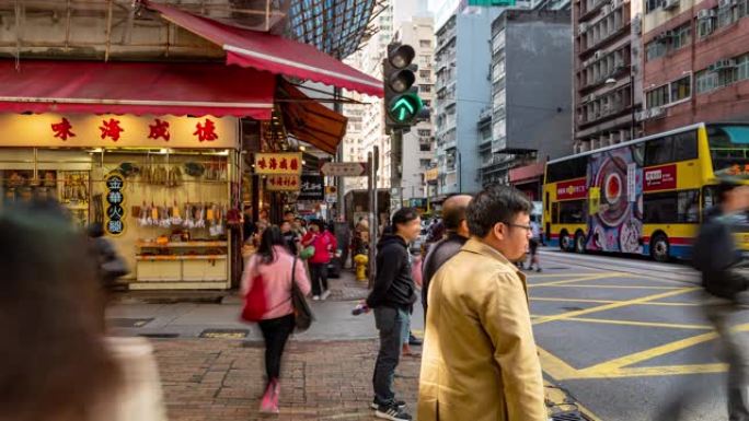 延时: 香港市中心上环西市海鲜干货和补品美食街的行人和运输背景