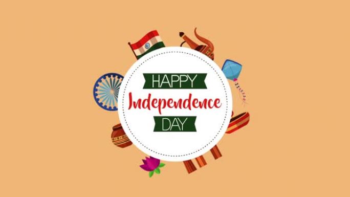 印度独立日庆祝活动