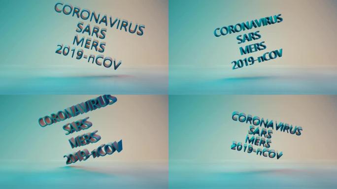 冠状病毒，2019-Act，新型冠状病毒肺炎标题背景