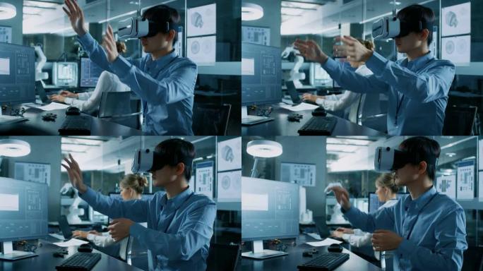 戴着虚拟现实耳机的计算机科学工程师可以进行3D建模，做出手势。在后台工程局里，有忙碌的同事。