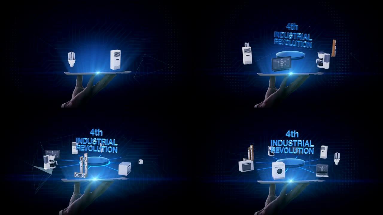 升降智能垫，'第四次工业革命' 连接显示器，微波炉，灯泡，洗衣机，空调，音频，咖啡壶，智能家电，4k