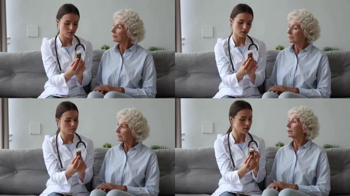 医生拿着药瓶，给老年妇女读副作用。
