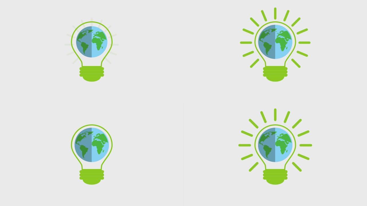 生态绿色能源动画生态绿色能源动画灯光地球