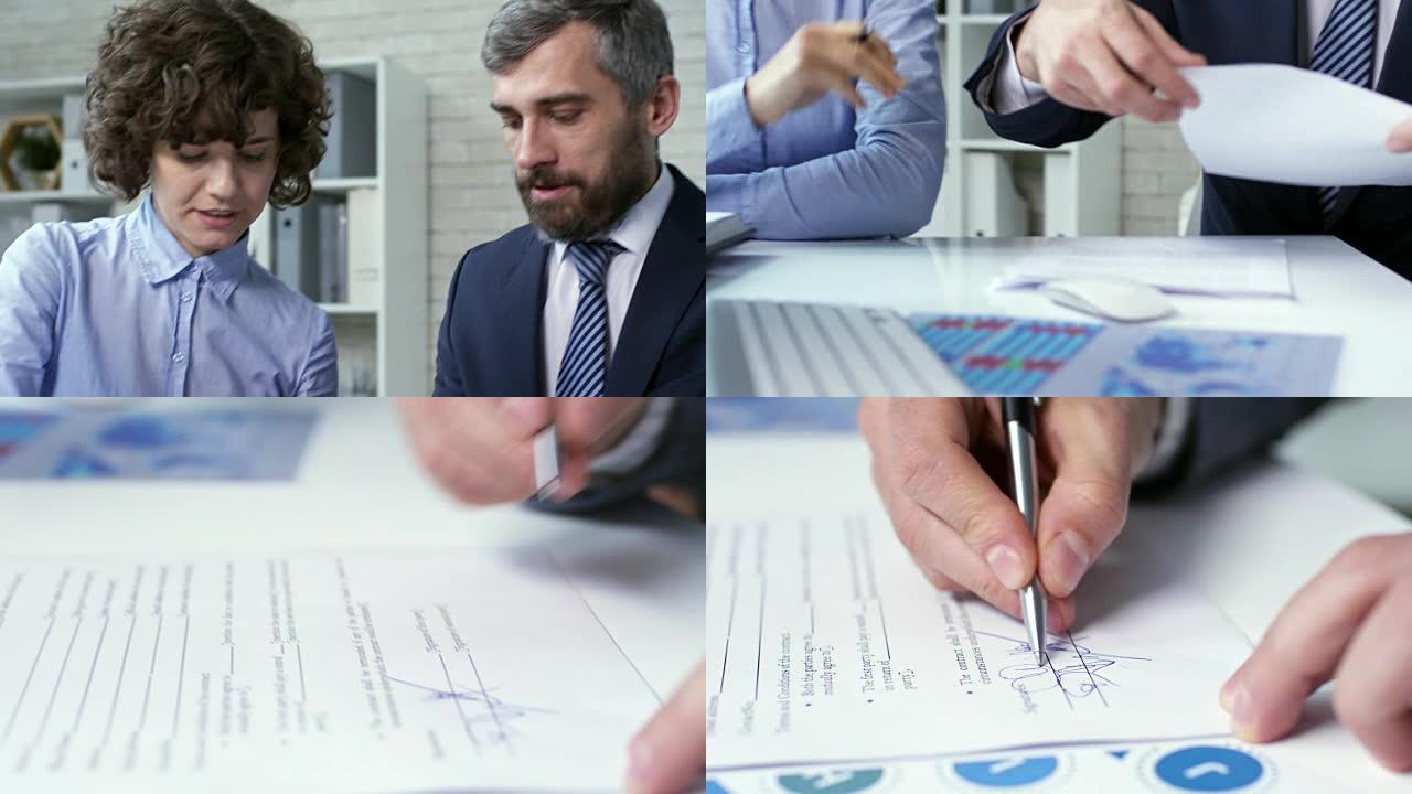 客户签署协议合同签约签合同签合约
