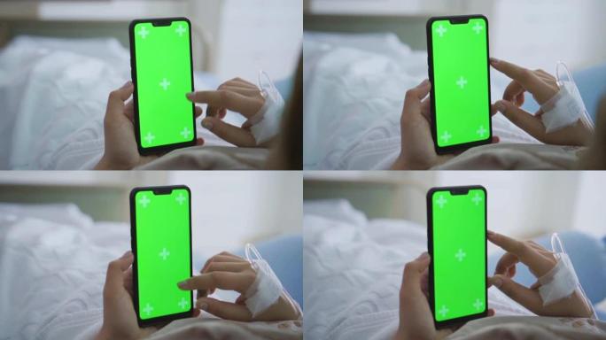 使用智能手机，绿色屏幕拍摄女性患者的慢动作镜头