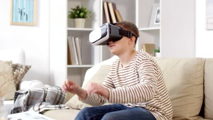 儿童体验VR护目镜