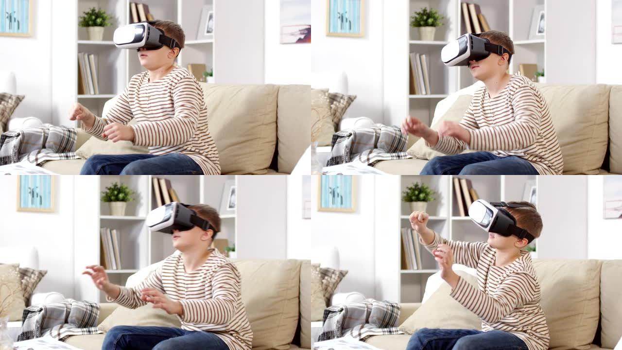 儿童体验VR护目镜