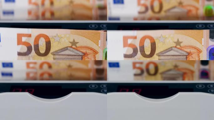 计数装置检查欧元纸币的数量。