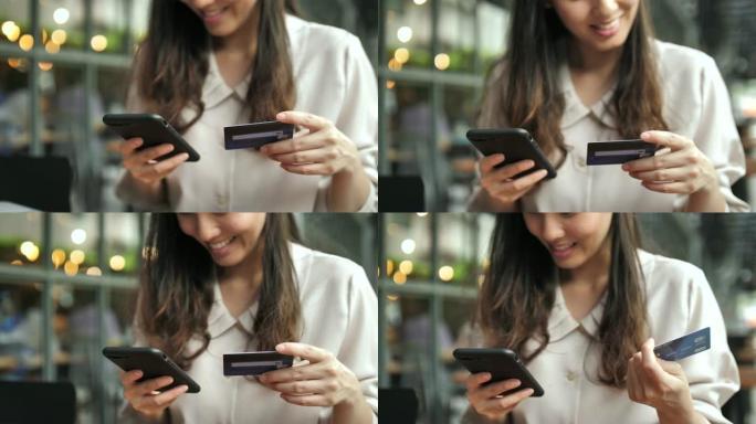 女人在智能手机上在线购物