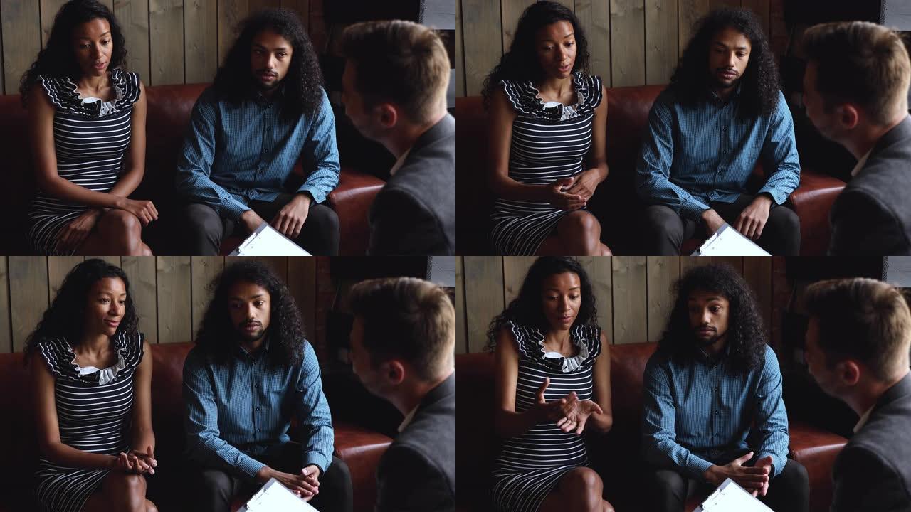 沮丧的非洲裔美国妻子与心理学家交谈，抱怨丈夫
