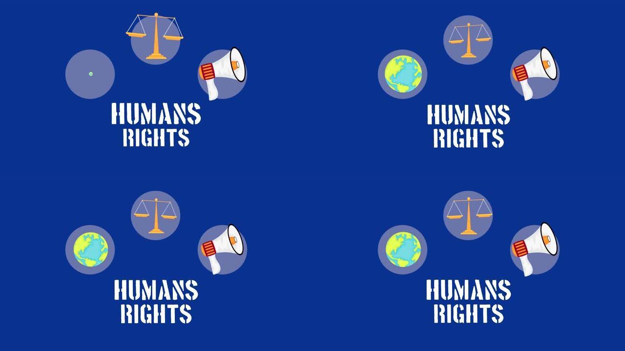 带有set图标的人权动画