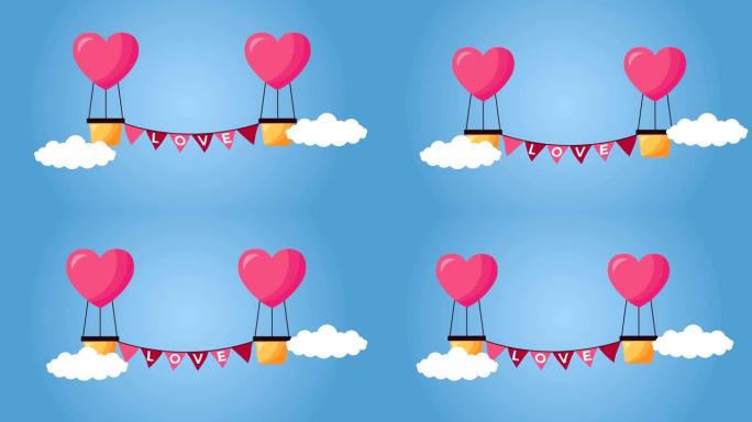 情人节动画卡，气球空气热花环